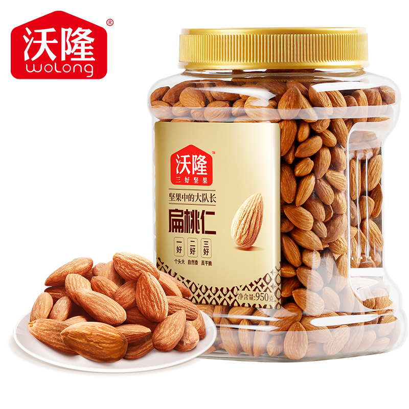 【沃隆】扁桃仁950g/罐每日坚果干果仁美国巴旦木NPX级品质大果
