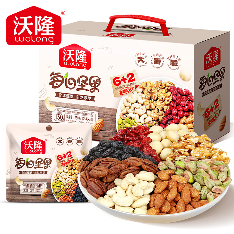 【沃隆】每日坚果6+2款坚果干果仁小包装便携零食办公室休闲营养