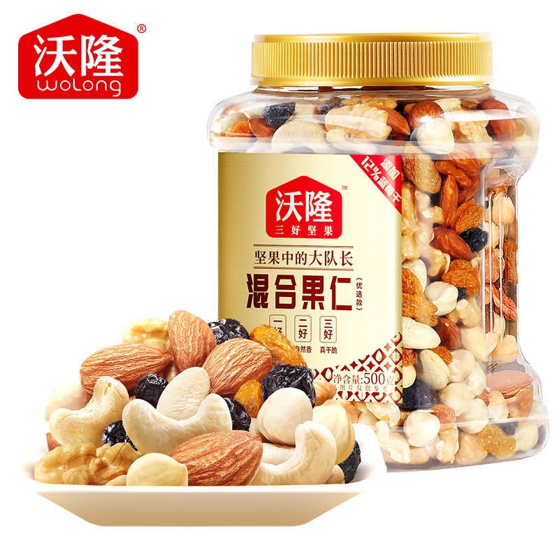 【沃隆】混合坚果500g/罐优选款量贩罐装每日坚果干果仁休闲零食