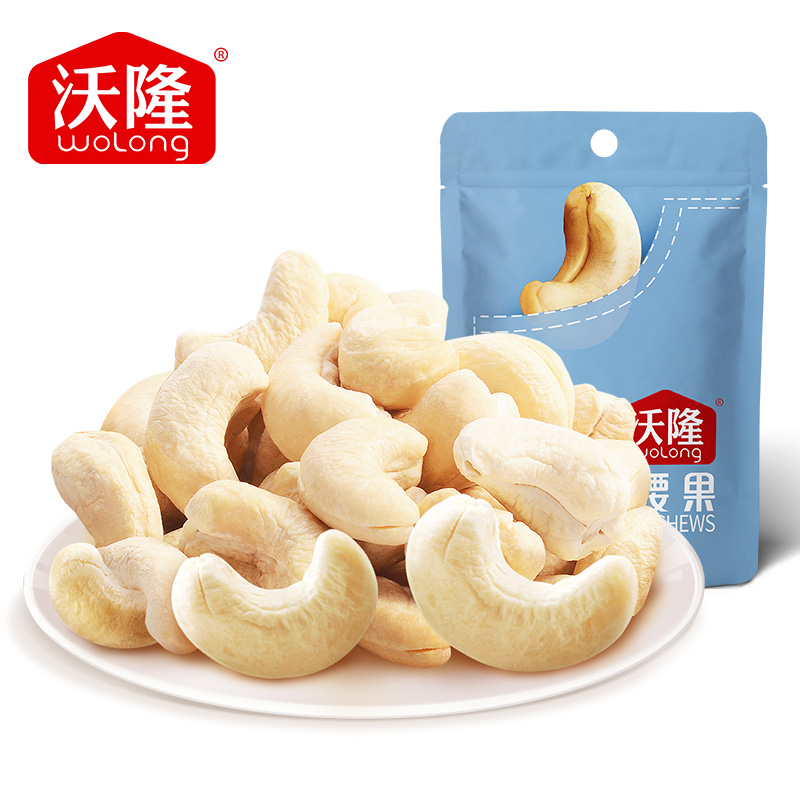 【沃隆】腰果50g/袋口袋腰果每日坚果干果仁越南WW320级白腰果