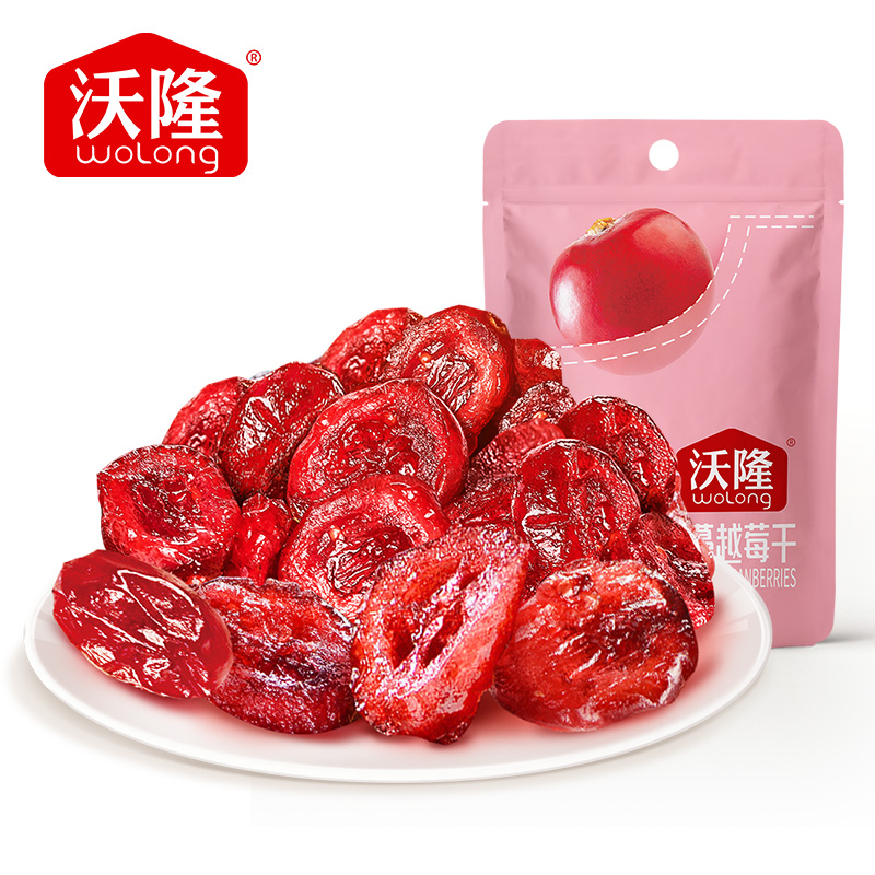 【沃隆】蔓越莓干80g/袋美国进口果干果脯烘焙原料清甜休闲零食品