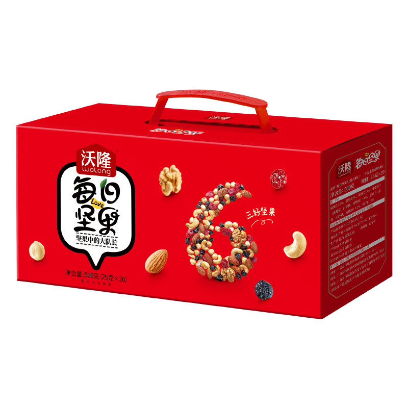 【沃隆】每日坚果经典款500g/盒红色礼盒装送礼过年过节大礼包