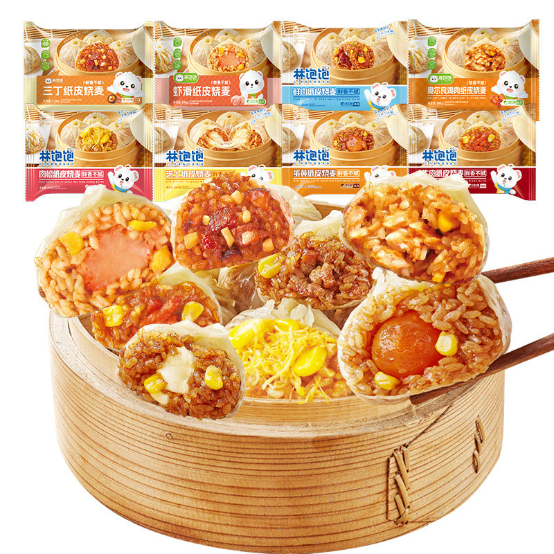 林饱饱纸皮烧麦240g