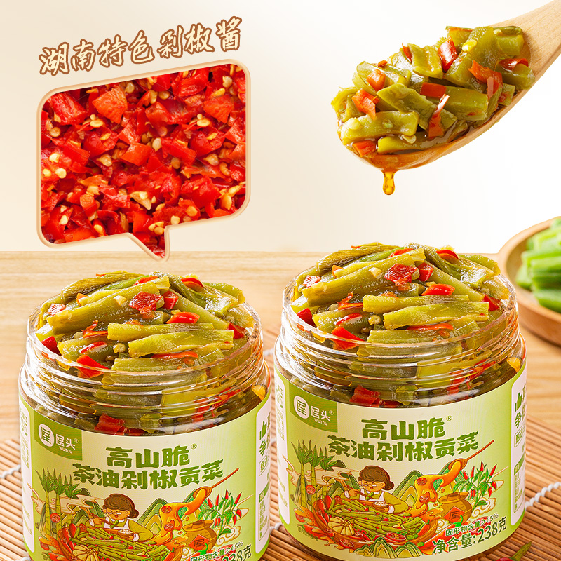 屋头高山脆剁椒贡菜香辣下饭菜开味菜农家自制咸菜拌饭萝卜干拌饭