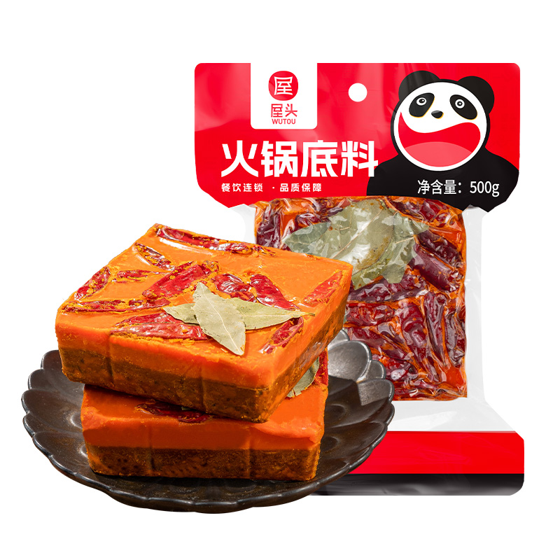 屋头重庆火锅底料500g商用麻辣调味料正宗四川成都家用牛油火锅料