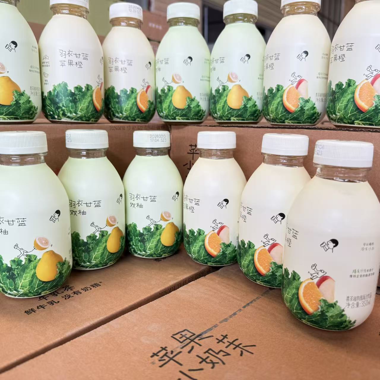 上新款喜茶羽衣甘蓝双柚植物果蔬汁饮品饮料350ml*6羽衣甘蓝青瓜