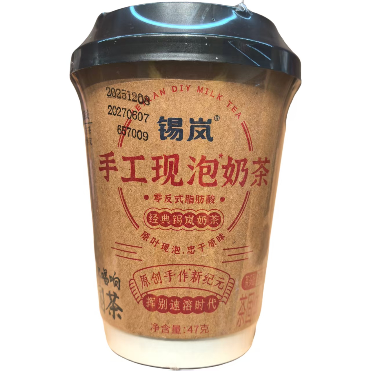 【锡岚手工现泡奶茶47克】经典原叶现泡零反式脂肪酸手作奶茶适合