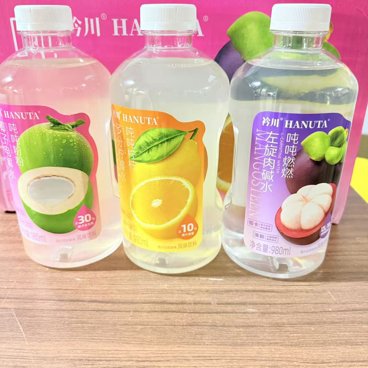 【衿川HANUTA椰子电解水980ml】电解质风味饮料清爽解渴适合运动