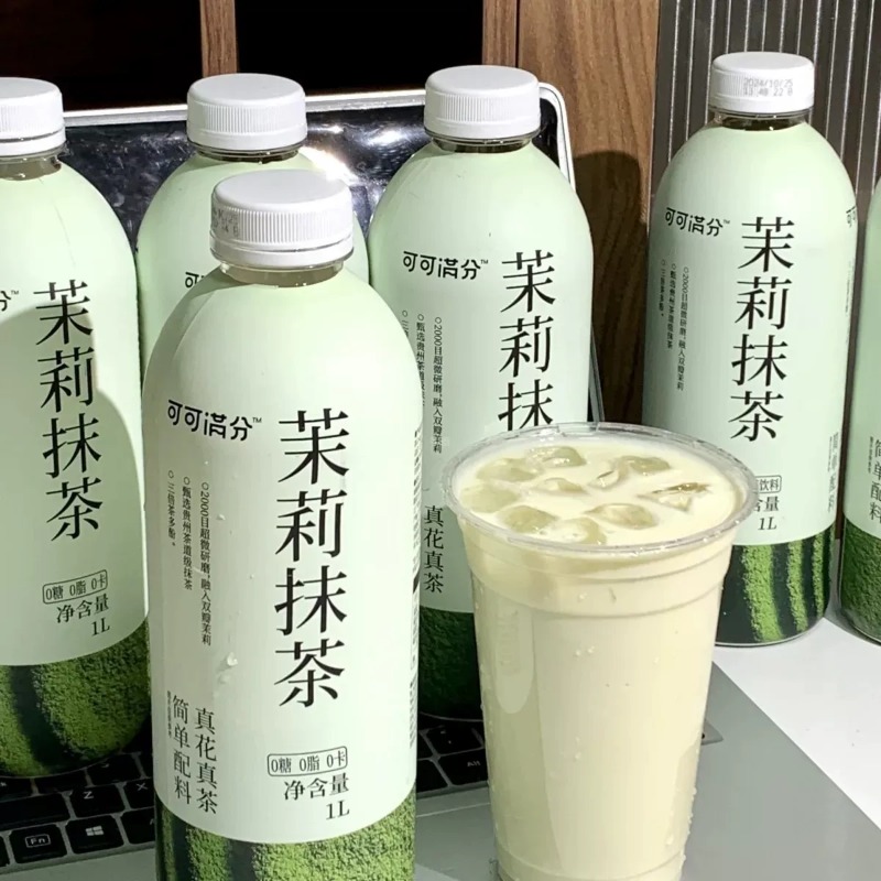 【可可满分茉莉抹茶1L】植物饮料0糖0脂清爽解渴适合日常饮用