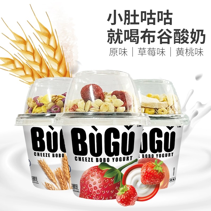 妙飞布谷酸奶草莓黄桃味水果酸奶饮品早餐代餐轻食低脂健康营养