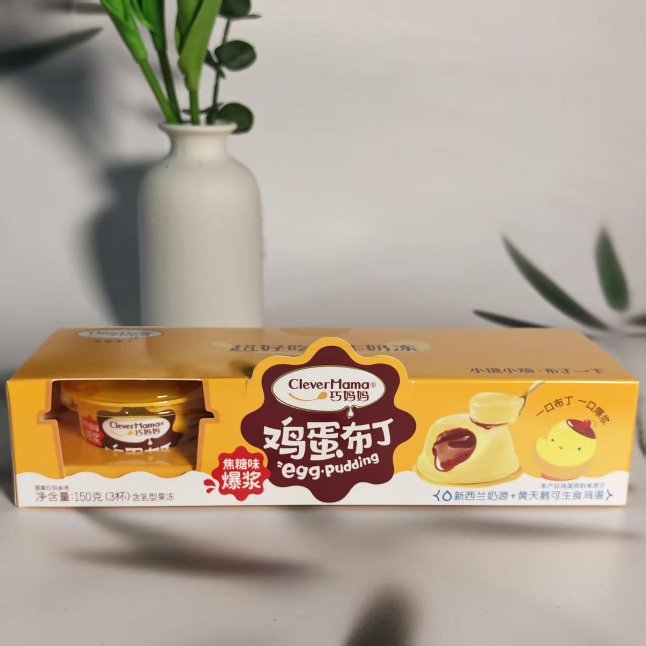 巧妈妈乳酸菌布丁鸡蛋布丁炒酸奶布丁150克牛奶冻
