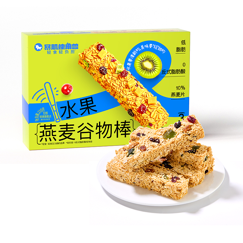 暴肌独角兽坚果燕麦棒奇亚籽能量蛋白棒压缩饼干坚果水果饱腹零食