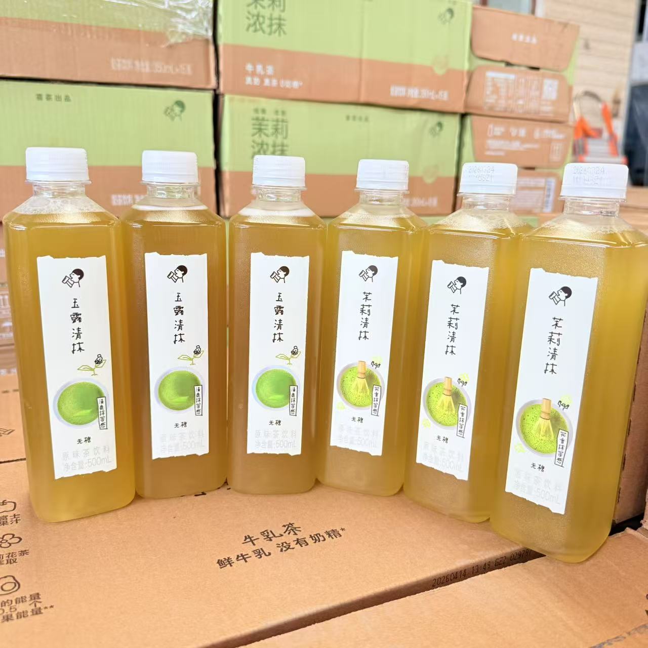 喜茶无糖清抹原味茶饮料500ml*4瓶