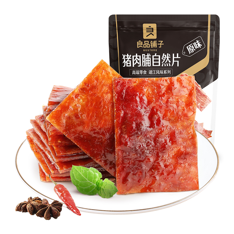 良品铺子猪肉脯香辣食品混合口味香卤铁蛋裙带菜海带脆笋沙琪玛