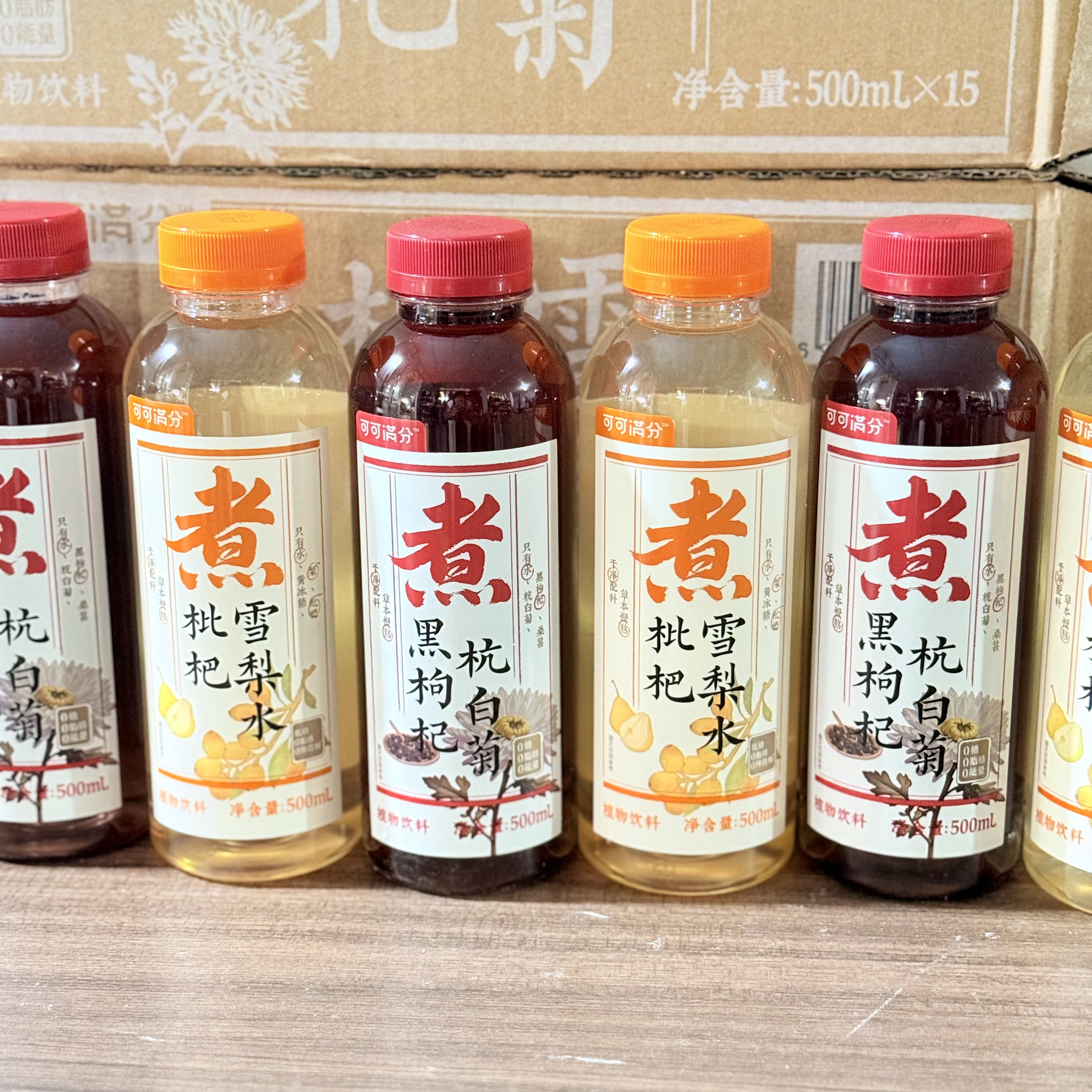 【可可满分煮雪梨枇杷水500mL】植物饮料润喉清肺适合办公党日常