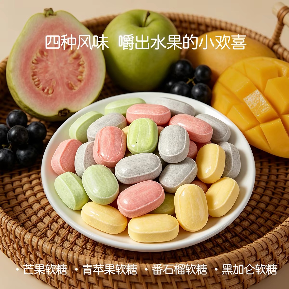 【控价】奈福记嚼嚼乐水果软糖nefoody马来西亚维C糖果网红小零食