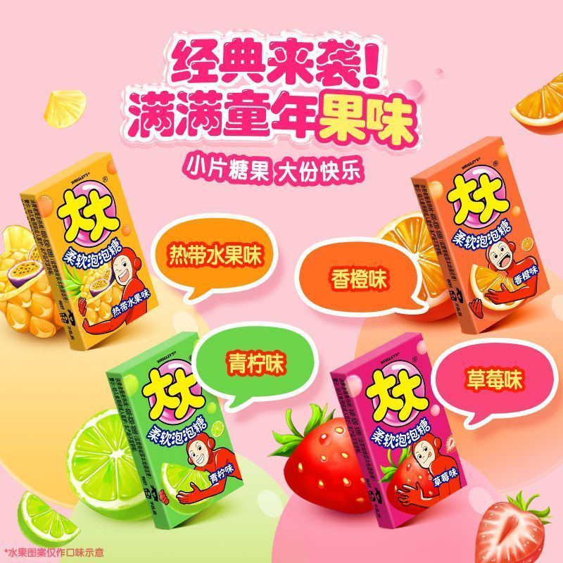 大大泡泡糖袋装什锦味口香糖约40片大大卷童年怀旧网红零食糖果