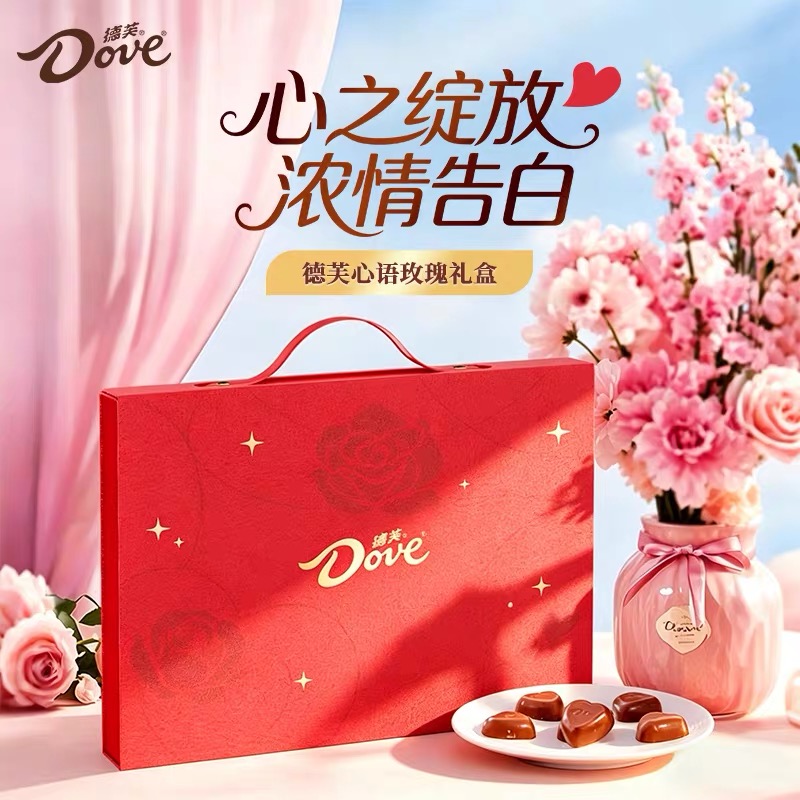 控价【德芙礼盒】心语玫瑰花礼盒154g爱心巧克力送女友七夕节告白