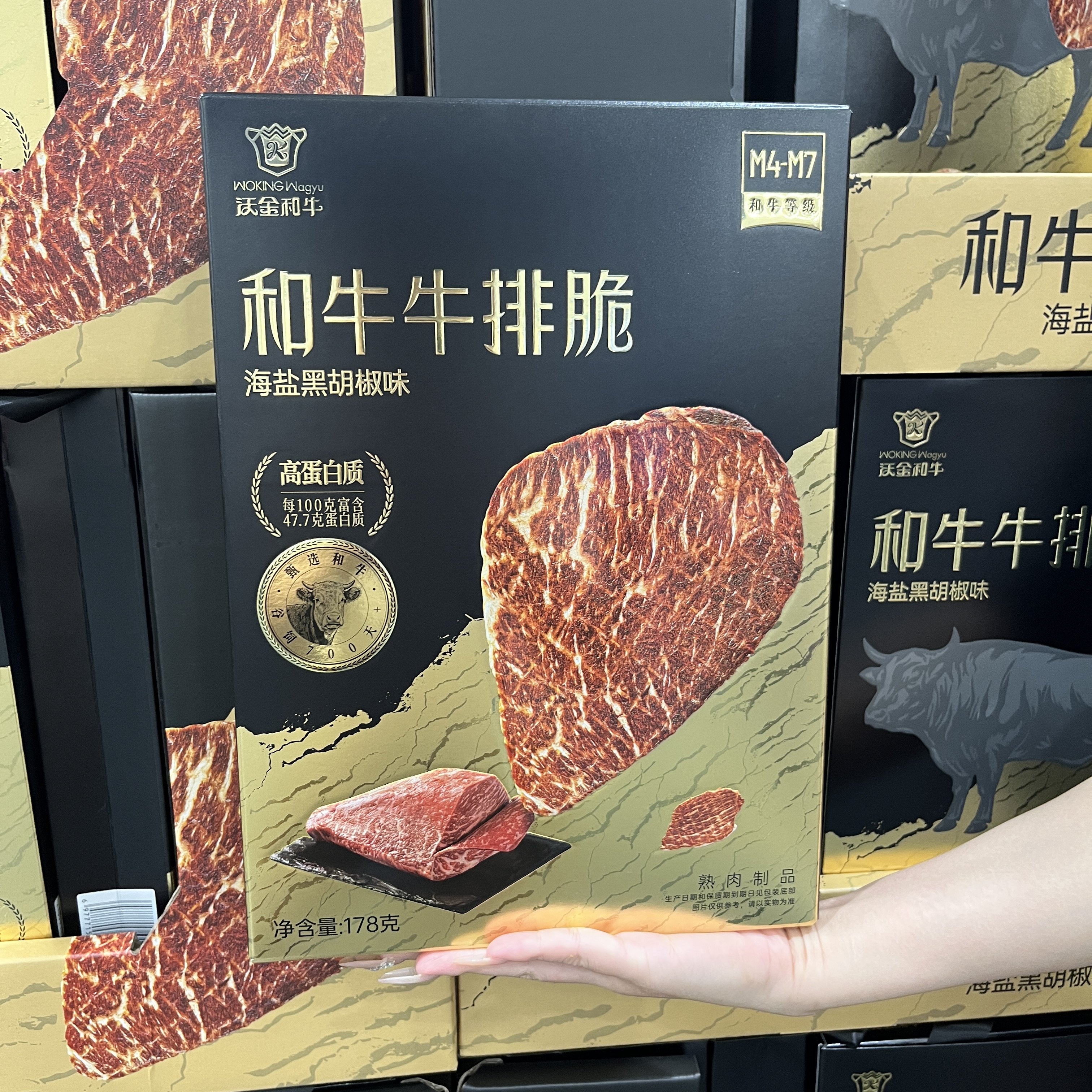 【山姆 沃金和牛和牛牛排脆】山姆会员超市代购 官方正品