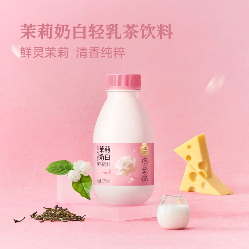 【山姆 茉莉奶白轻乳茶饮料】山姆会员超市代购 官方正品