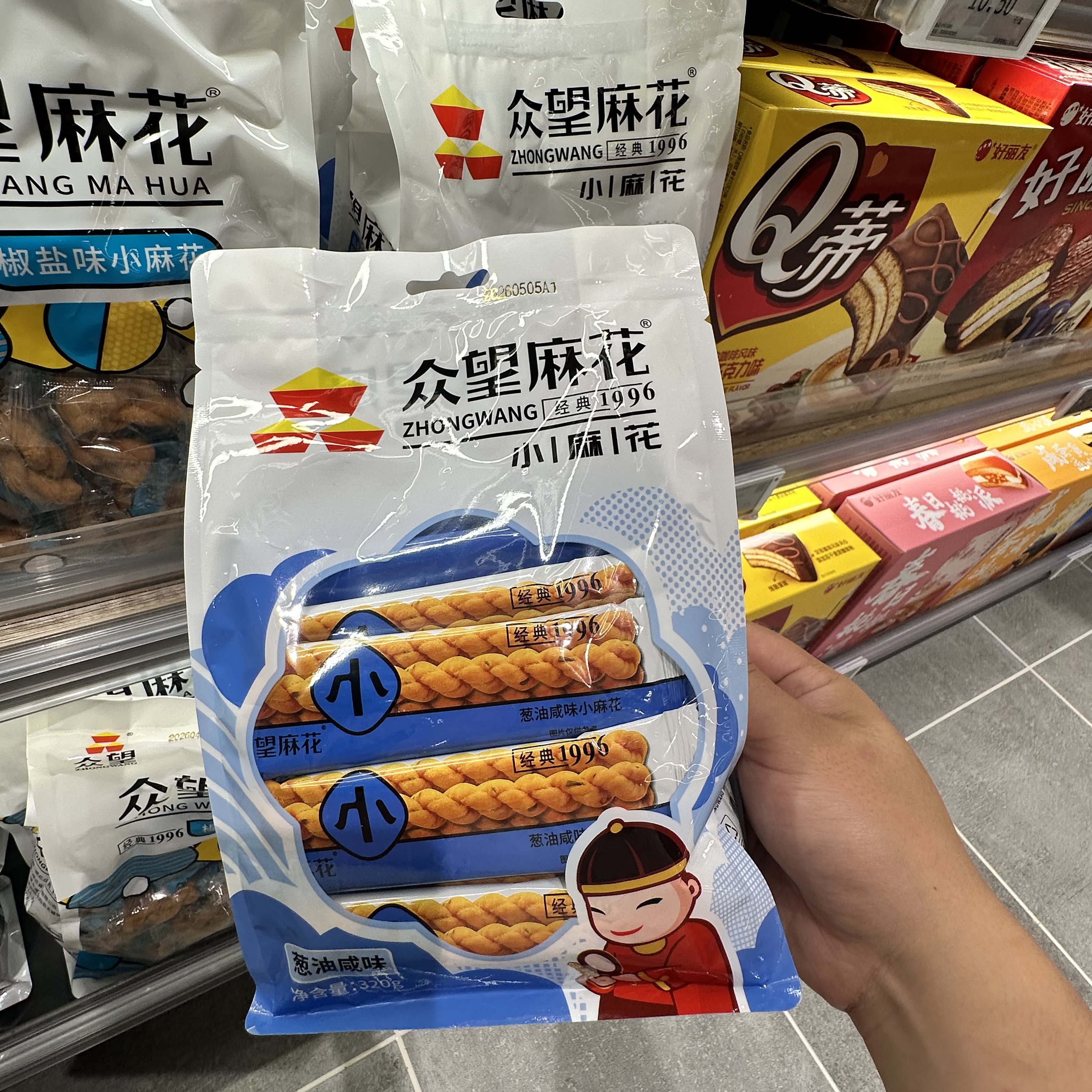 【胖东来】众望麻花小麻花320g传统零食葱油咸味芝麻甜味