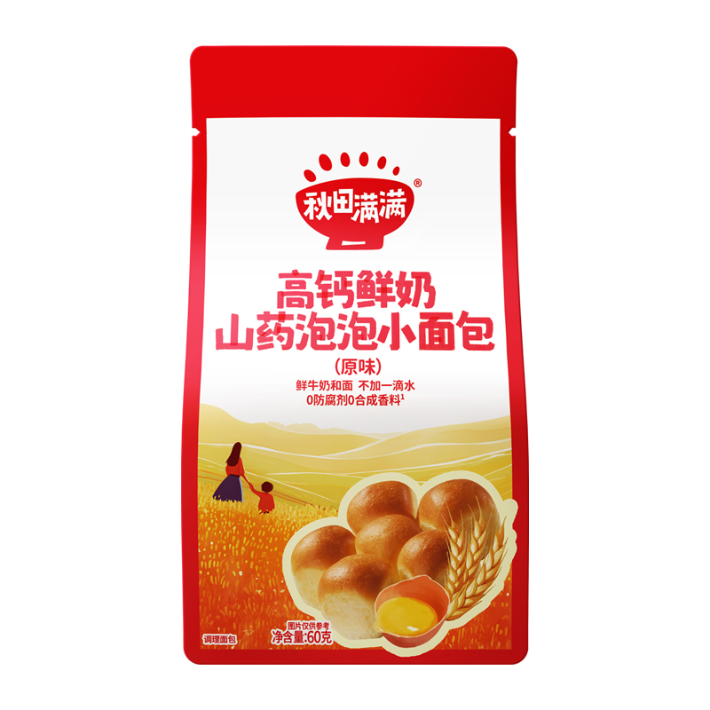 【秋日满满高钙鲜奶山药泡泡小面包】调理面包儿童早餐营养便