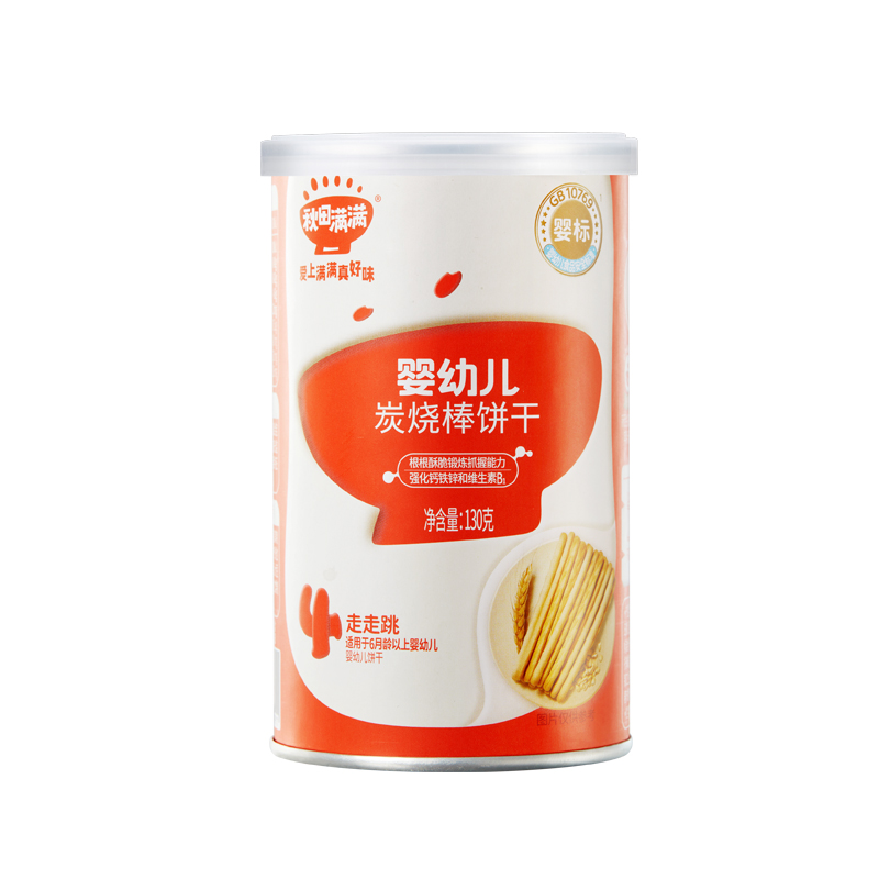 秋田满满 婴幼儿炭烧棒130g宝宝零食炭烧棒一岁零食儿童手指饼干