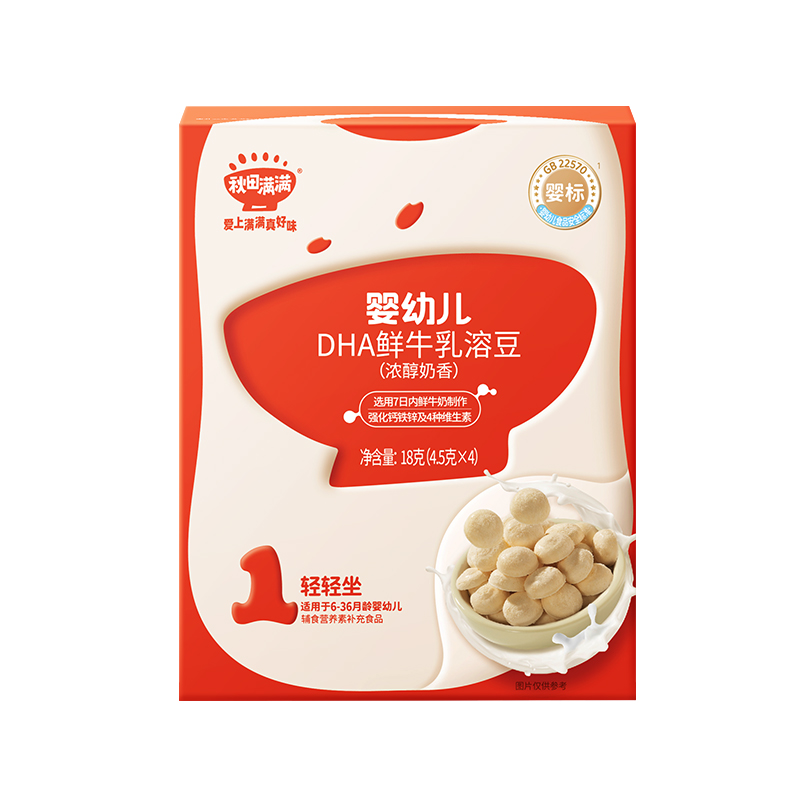 【秋田满满婴幼儿DHA鲜牛乳溶豆18g】辅食营养补充食品6-36月龄宝