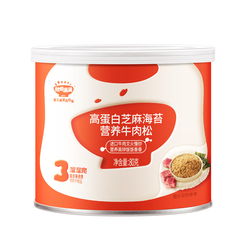 秋田满满 高蛋白芝麻海苔牛肉松80g宝宝儿童辅食