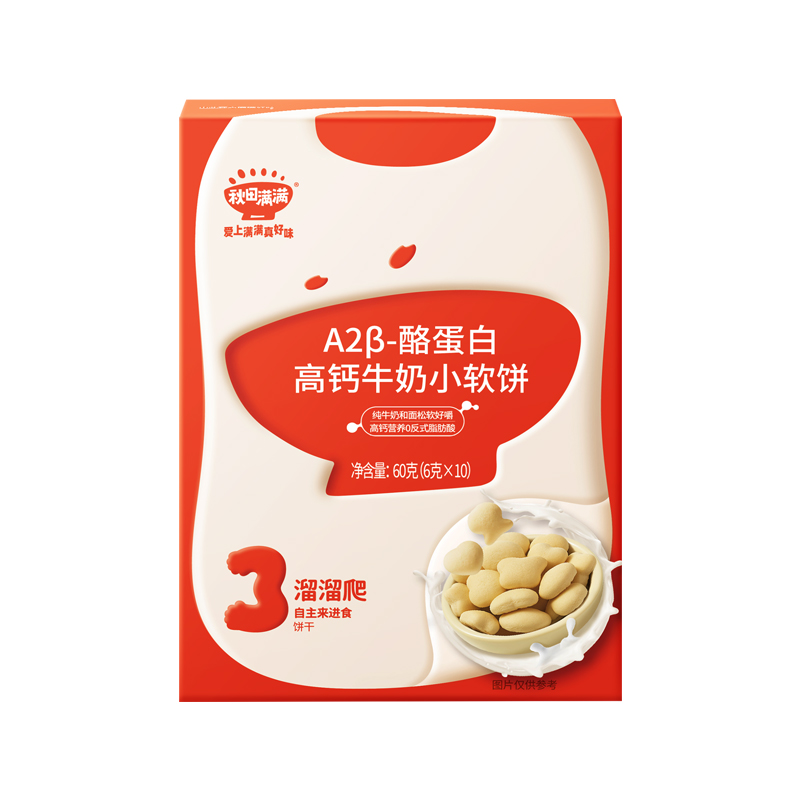 秋田满满 A2β-酪蛋白高钙牛奶小软饼60g宝宝辅食磨牙饼干零食