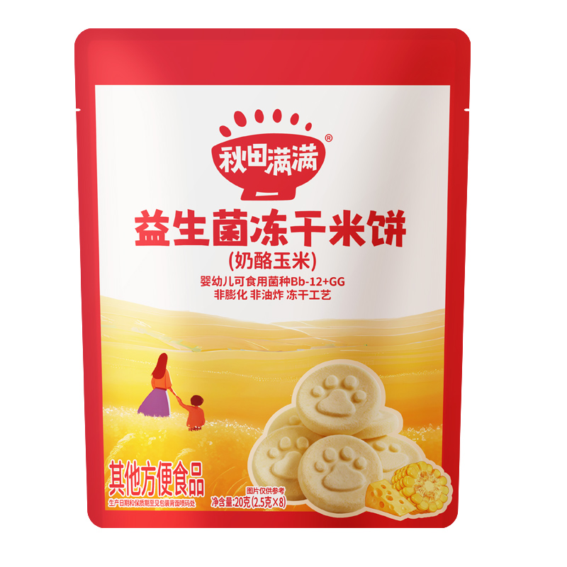 【秋田满满益生菌冻干米饼奶酪玉米草莓苹果】辅食非油炸冻干工艺