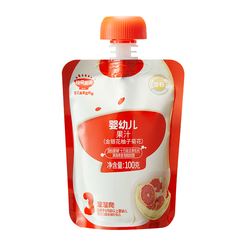 【秋田满满雪梨银耳枇杷金银花柚子菊花】清润饮品适用四季常备