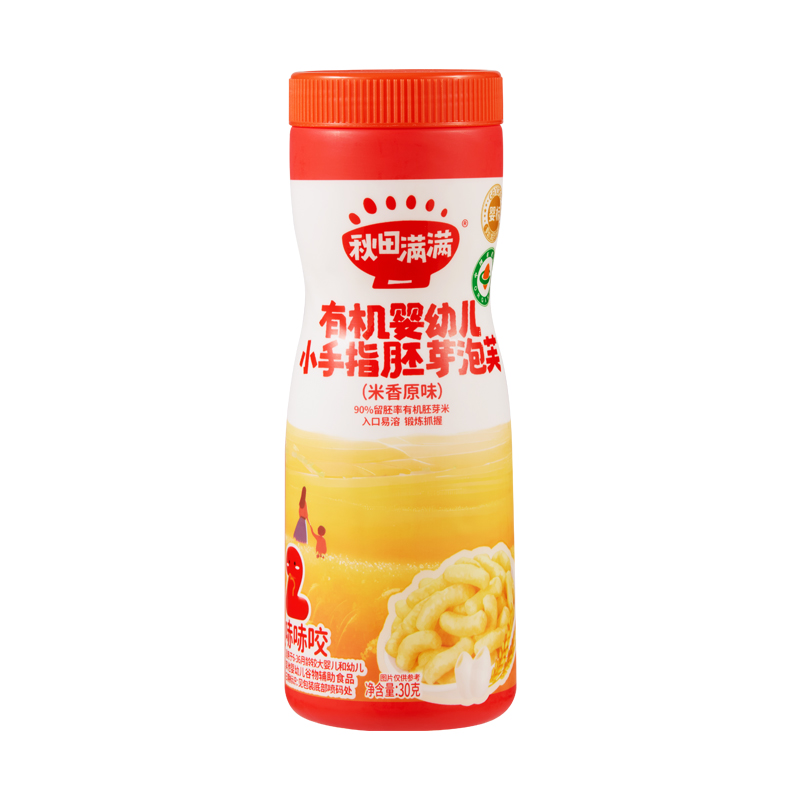 【秋田满满有机婴幼儿小手指飞机胚芽泡芙】婴儿辅食米香原味易抓