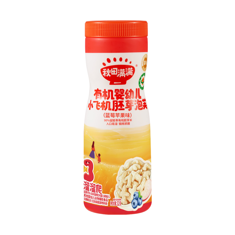 【秋田满满有机婴幼儿小手指飞机胚芽泡芙】婴儿辅食米香原味易抓