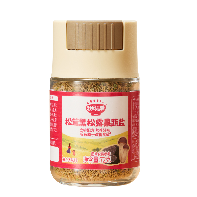 【秋田满满松茸黑松露果蔬盐】儿童复合调味料含锌营养好味改善食
