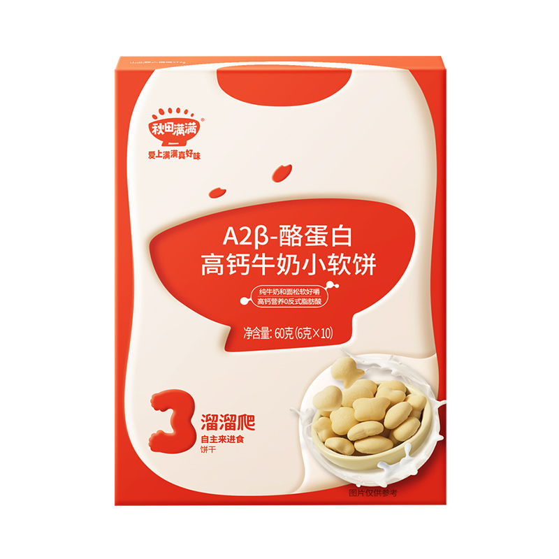 秋田满满 A2β-酪蛋白高钙牛奶小软饼60g宝宝辅食磨牙饼干零食