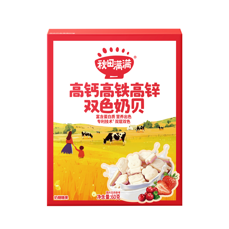 【超值2件】秋田满满 高钙双色奶贝(高铁高锌60g+叶黄素酯60g)