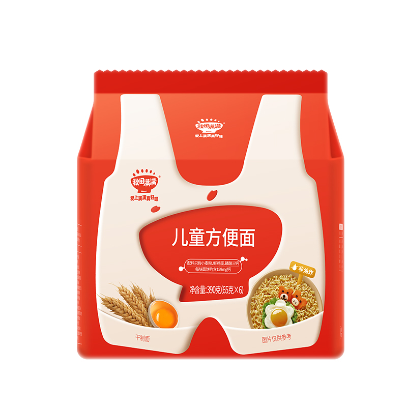秋田满满 儿童方便面非油炸高钙早餐鸡蛋面煮泡面可干拌袋装便携