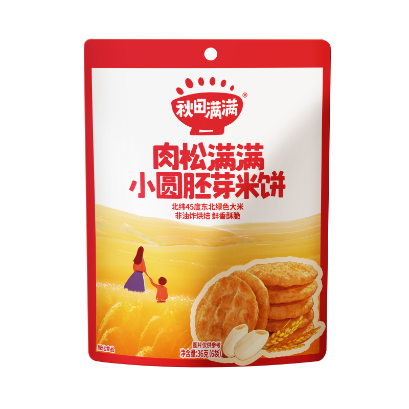 秋田满满 肉松满满小圆胚芽米饼36g/海苔满满小圆胚芽米饼36g