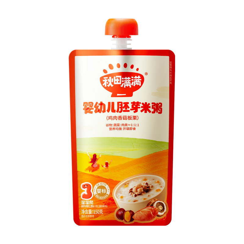 【秋田满满婴幼儿牛肉番茄胡萝卜粥】营养均衡谷蔬肉1:1配比宝宝