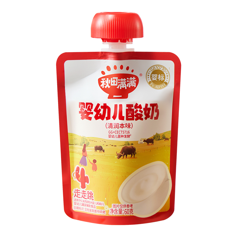 【秋田满满婴幼儿酸奶】婴幼儿辅食清润本味益生菌发酵奶6月龄+