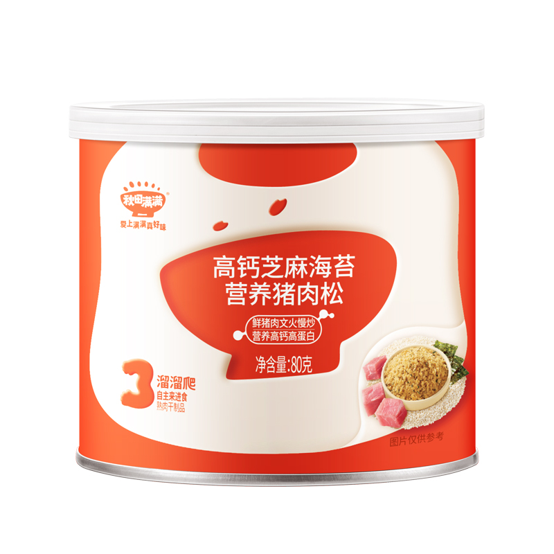 秋田满满 高钙芝麻海苔肉松无味精添加拌饭肉酥宝宝儿童辅食