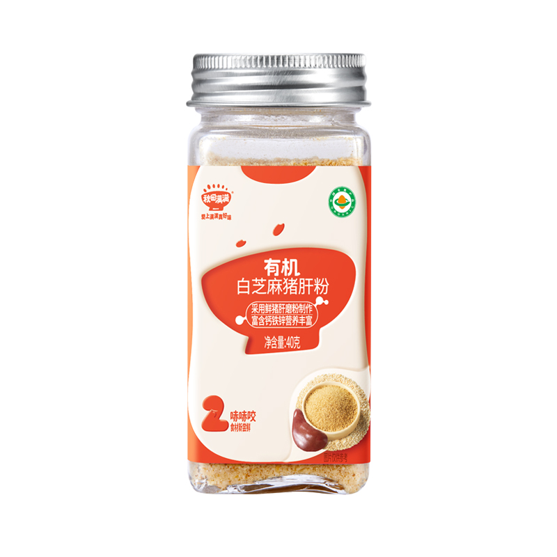 【秋田满满有机芝麻猪肝粉海苔虾皮粉】辅食营养丰富高铁补铁宝宝