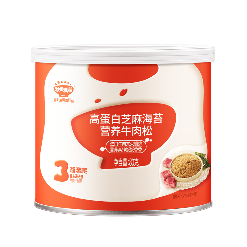 秋田满满 高蛋白芝麻海苔牛肉松80g宝宝儿童辅食