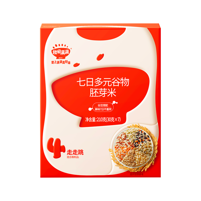 秋田满满 7日多元谷物胚芽米一周米粥有机谷物杂粮粥,宝宝儿辅食