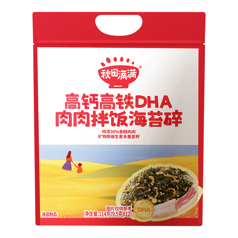 秋田满满 高钙高铁肉肉满满拌饭海苔碎肉松海苔紫菜宝宝儿童辅食