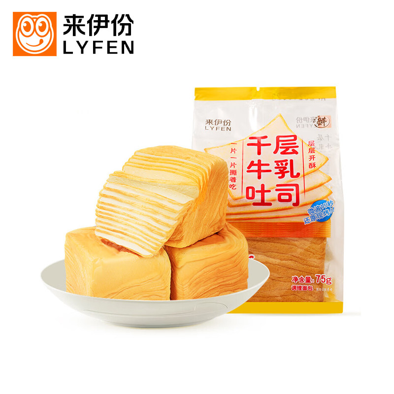 来伊份千层牛乳吐司75g*5包