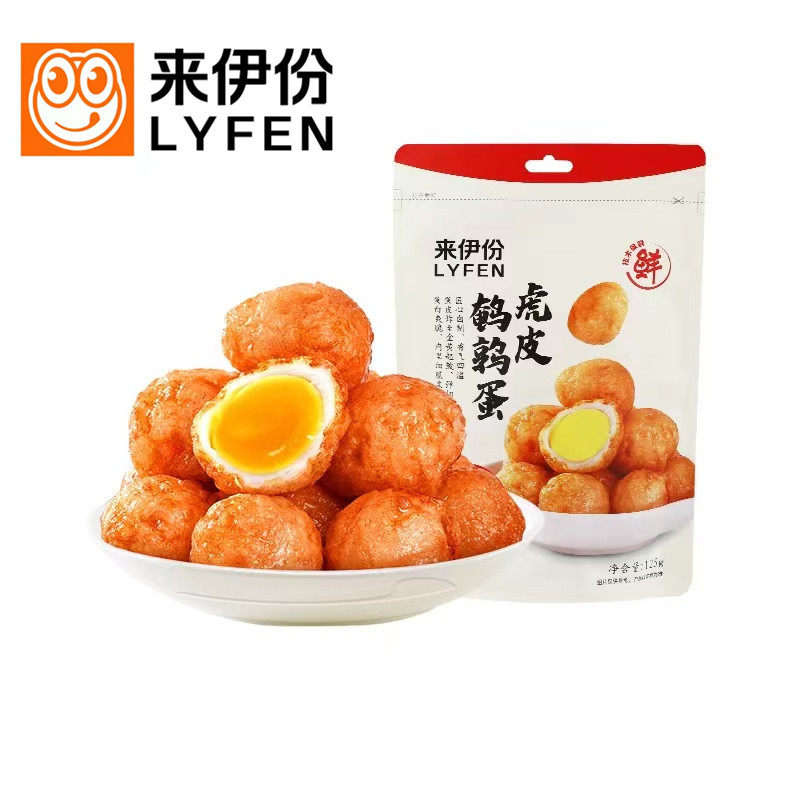 来伊份虎皮鹌鹑蛋125g*5包(125g/袋称重约6小包)