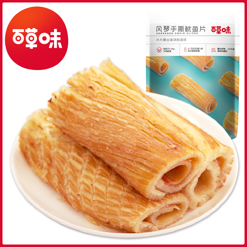 百草味风琴手撕鱿鱼片 80g鱿鱼干即食海鲜零食