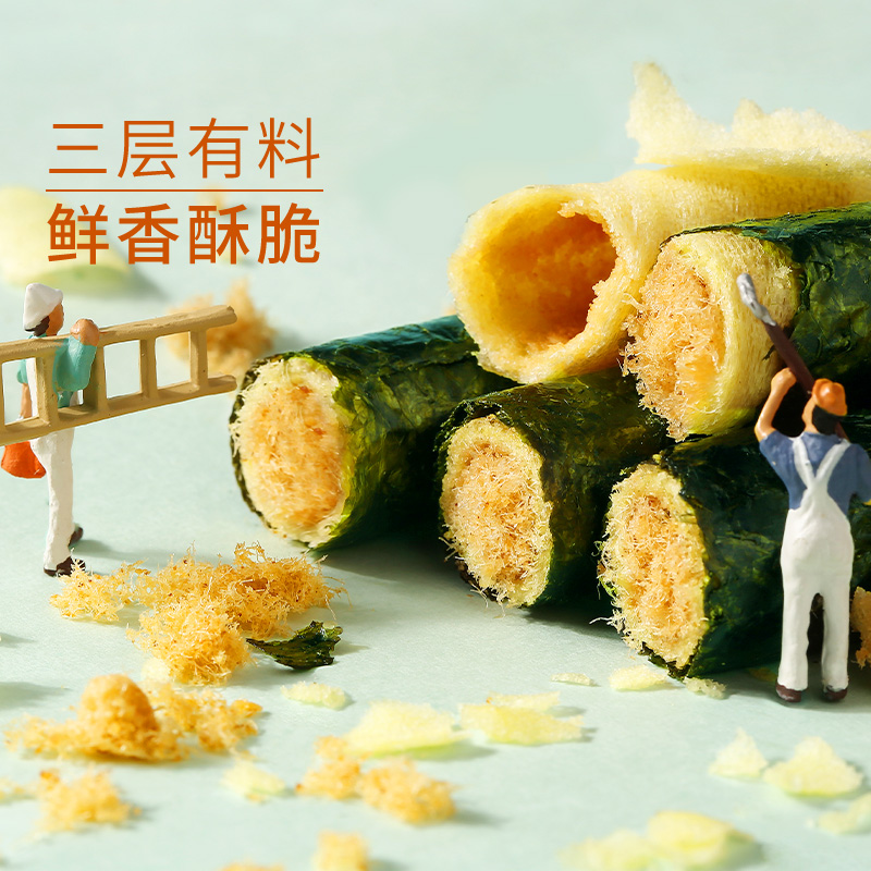 百草味海苔肉松蛋卷100g盒装夹心海苔脆芝麻即食